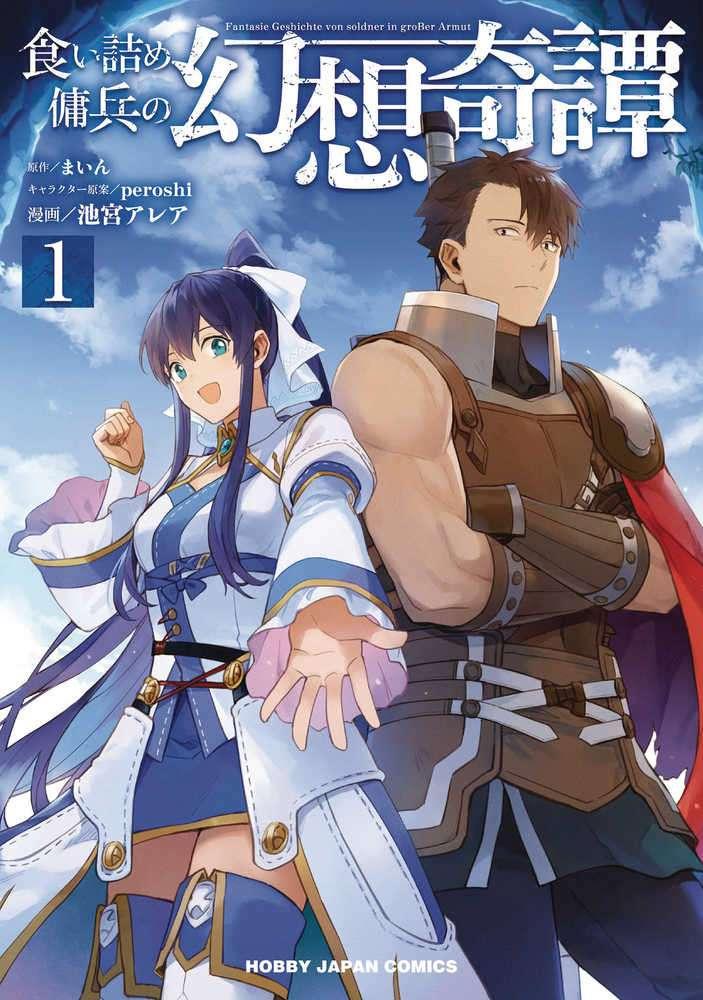 Strange Adventure Of Broke Mercenary Graphic Novel Volume 01