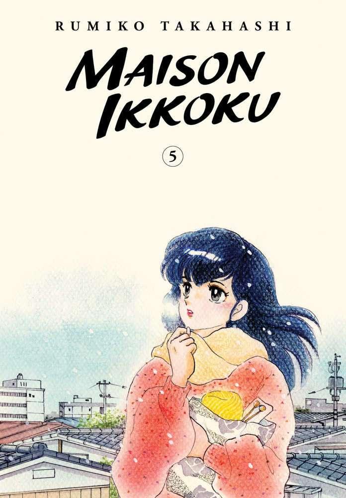 Maison Ikkoku Collectors Edition Graphic Novel Volume 05 Mature