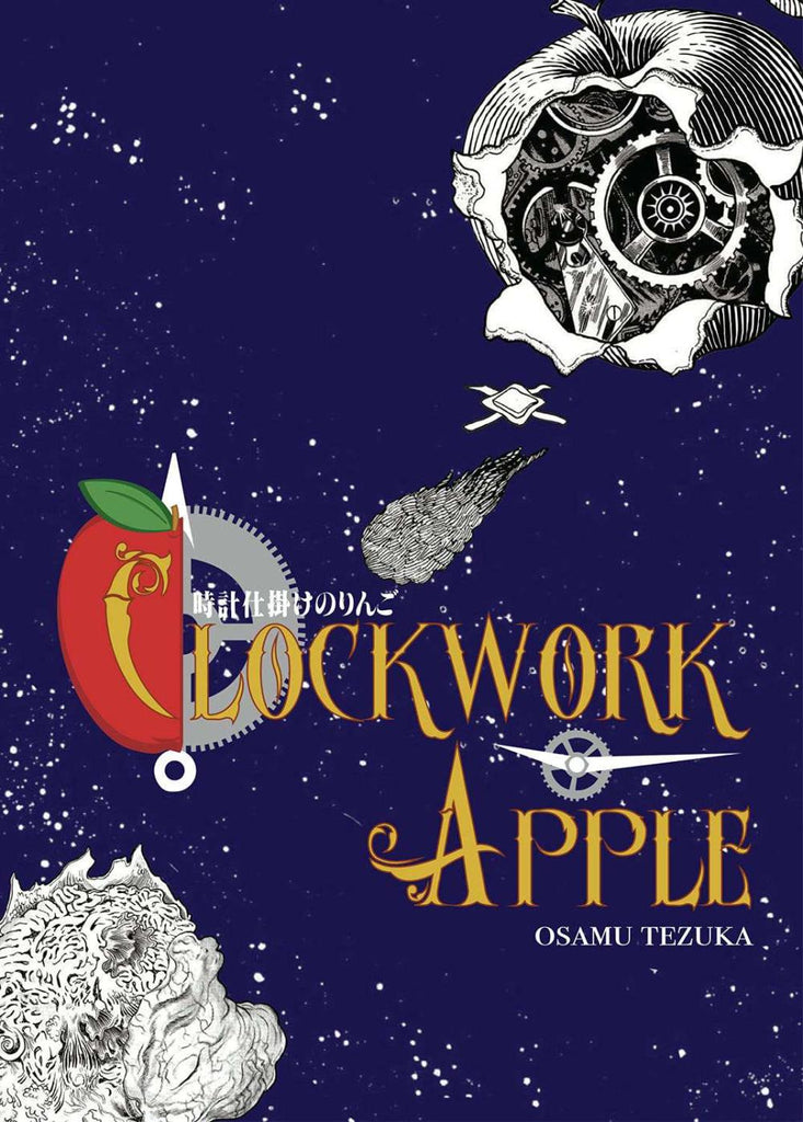 Clockwork Apple Graphic Novel (Mature)