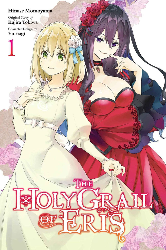 Holy Grail Eris Graphic Novel Volume 01