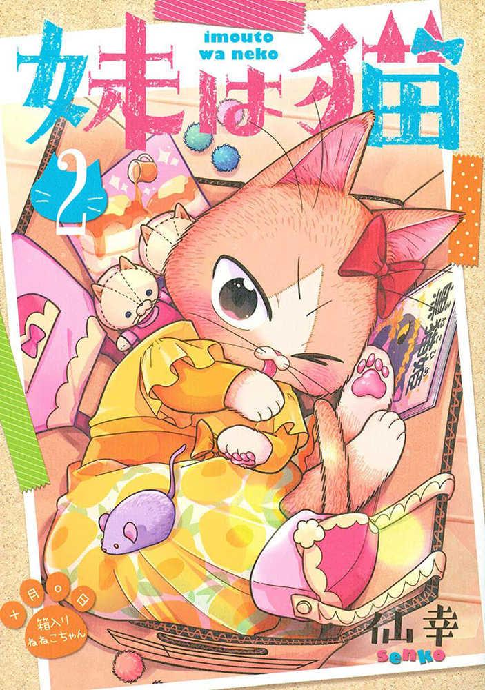My Sister, The Cat Volume 02