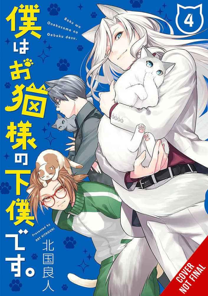 I'm The Catlords Manservant Graphic Novel Volume 04