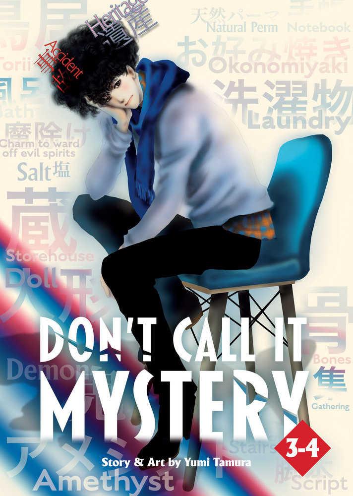 Don't Call It Mystery (Omnibus) Volume. 3-4
