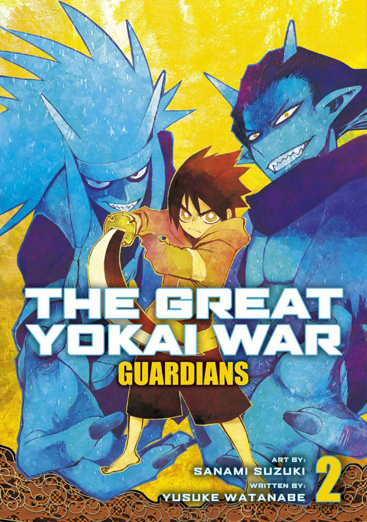 GREAT YOKAI WAR GUARDIANS GN VOL 02