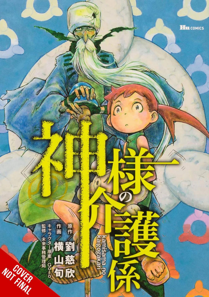TAKING CARE OF GOD GN VOL 01