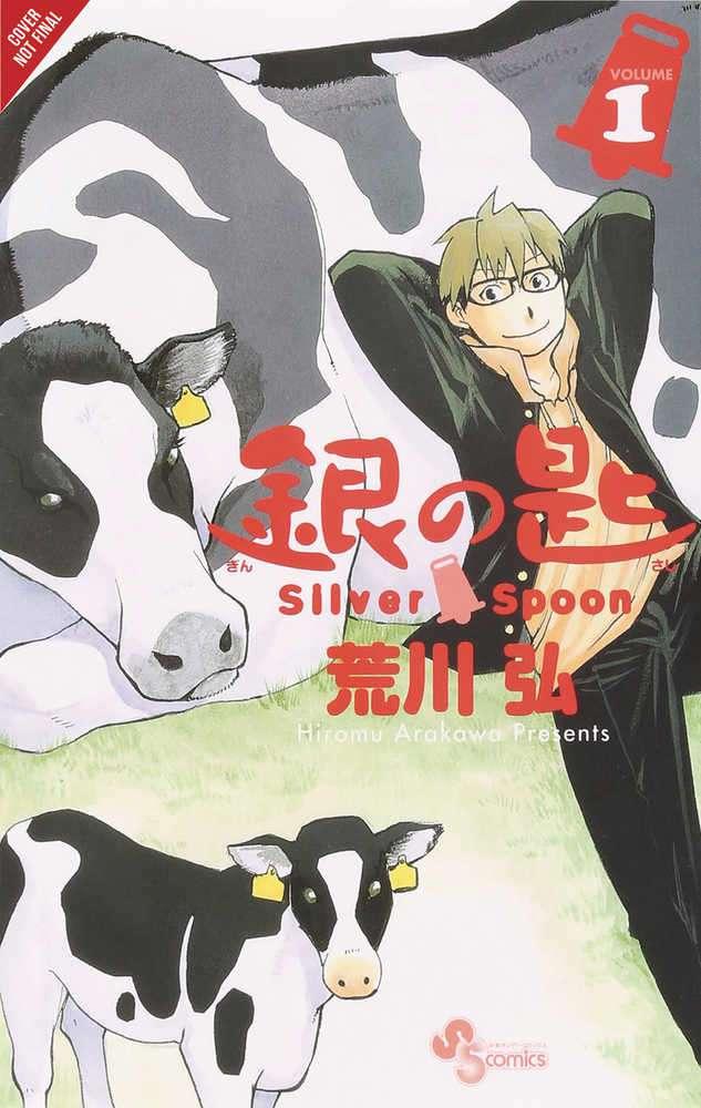 Silver Spoon Graphic Novel Volume 01