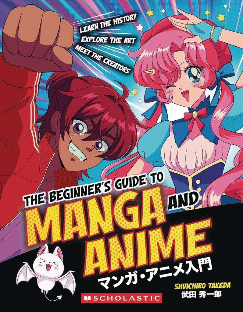 BEGINNERS GUIDE TO MANGA AND ANIME SC