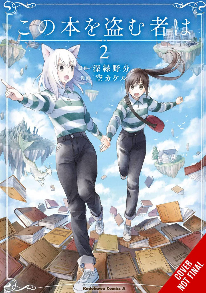 WHOEVER STEALS THIS BOOK GN VOL 02