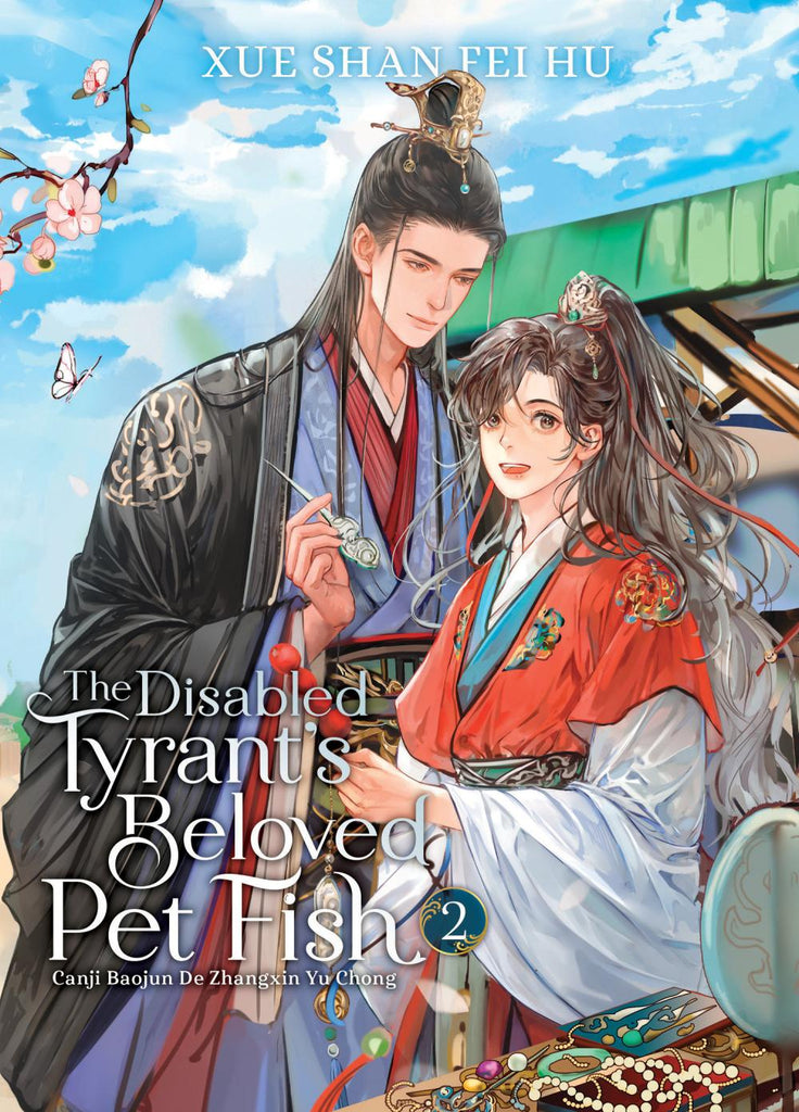 DISABLED TYRANTS BELOVED PET FISH CANJI BAOJUN DE ZHANGXIN YU CHONG NOVEL TP VOL 02