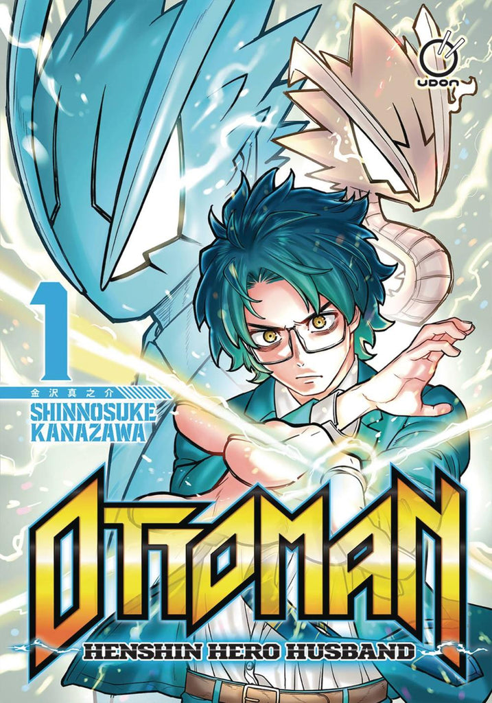 OTTOMAN HENSHIN HERO HUSBAND GN VOL 01 OF 2