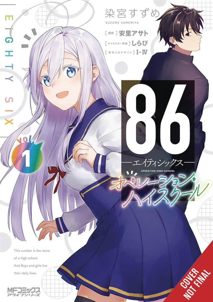 86 EIGHTY SIX OPERATION HIGH SCHOOL GN