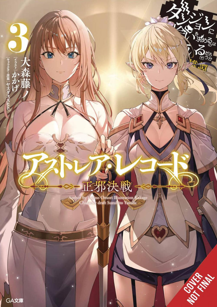 ASTREA RECORD NOVEL TP VOL 03