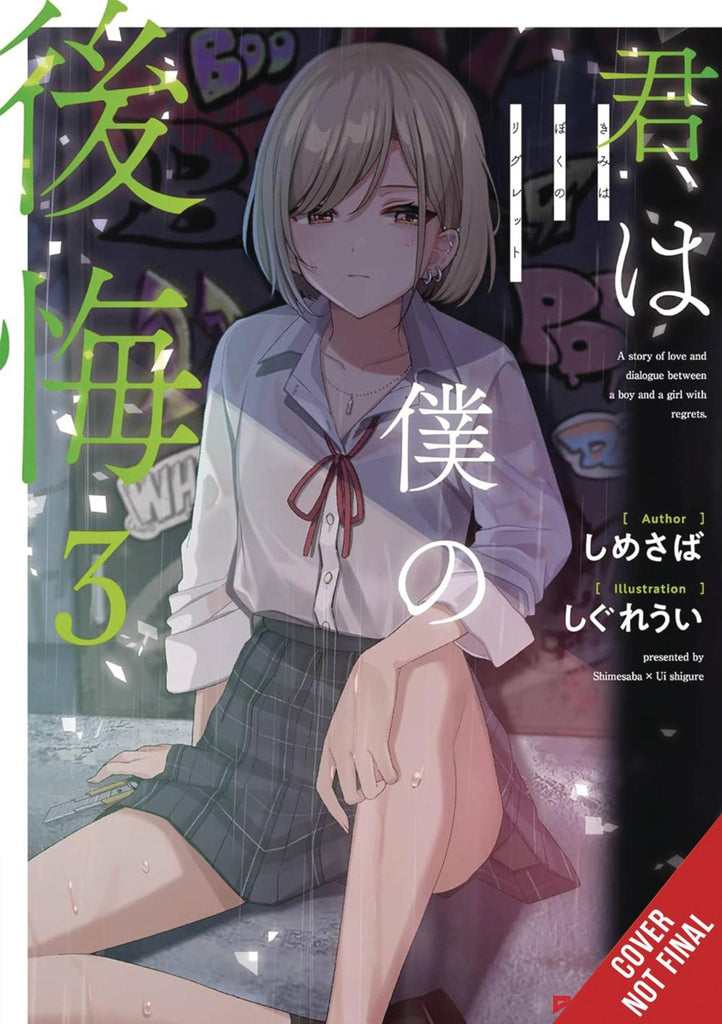 YOU ARE MY REGRET PROSE NOVEL TP VOL 03