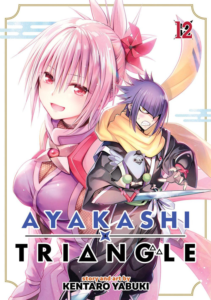 AYAKASHI TRIANGLE TP VOL 12