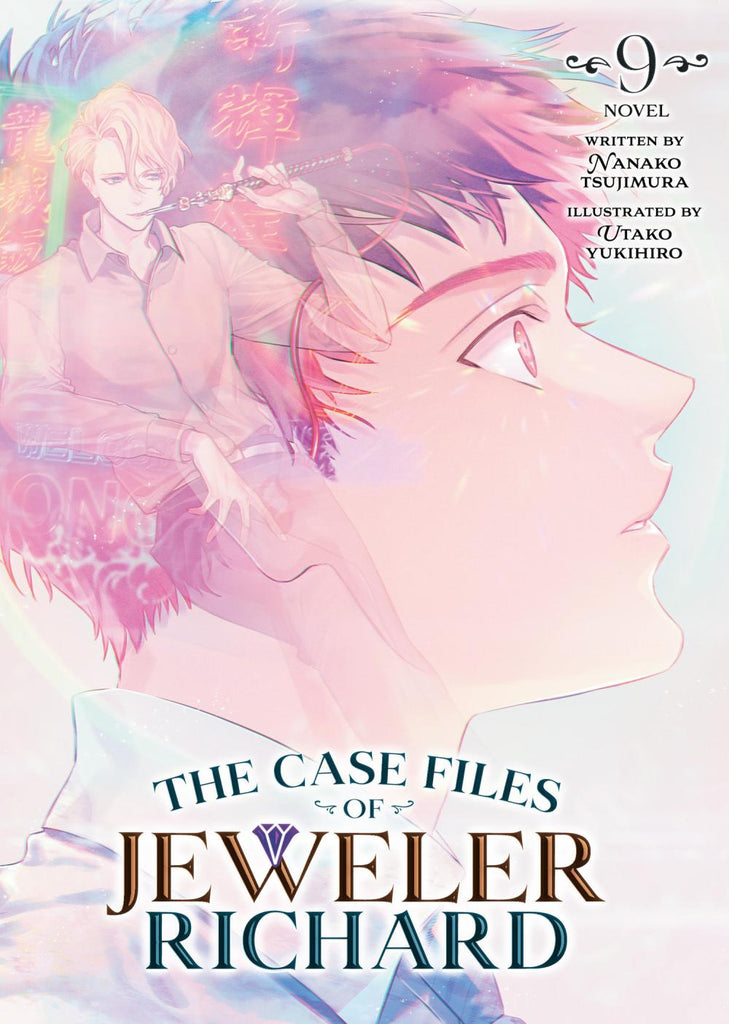 CASE FILES OF JEWELER RICHARD LIGHT NOVEL TP VOL 09