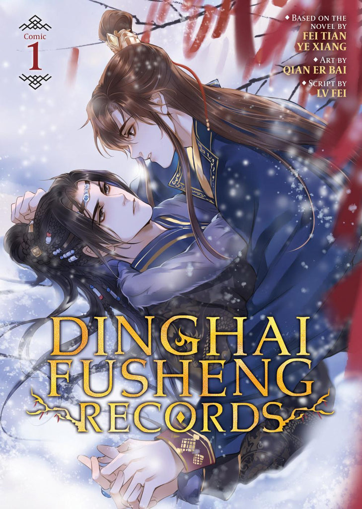 DINGHAI FUSHENG RECORDS THE COMIC MANHUA TP VOL 01