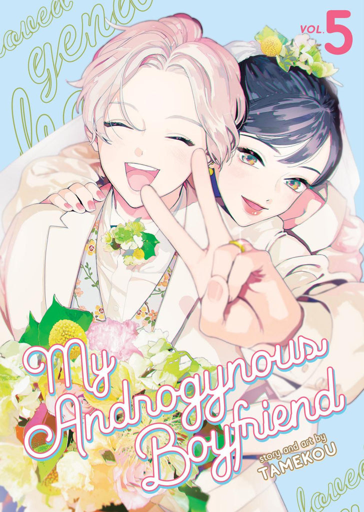 MY ANDROGYNOUS BOYFRIEND TP VOL 05