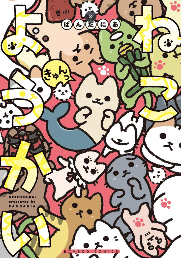 YOKAI CATS TP VOL 09