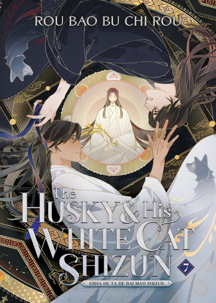 HUSKY AND HIS WHITE CAT SHIZUN ERHHE TDE BAI MAO SHIZUN NOVEL TP VOL 07