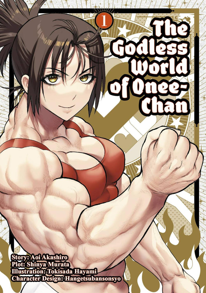 GODLESS WORLD OF ONEE-CHAN GN