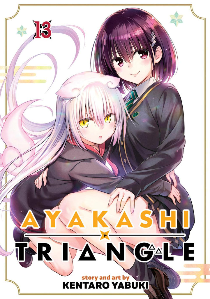 AYAKASHI TRIANGLE TP VOL 13