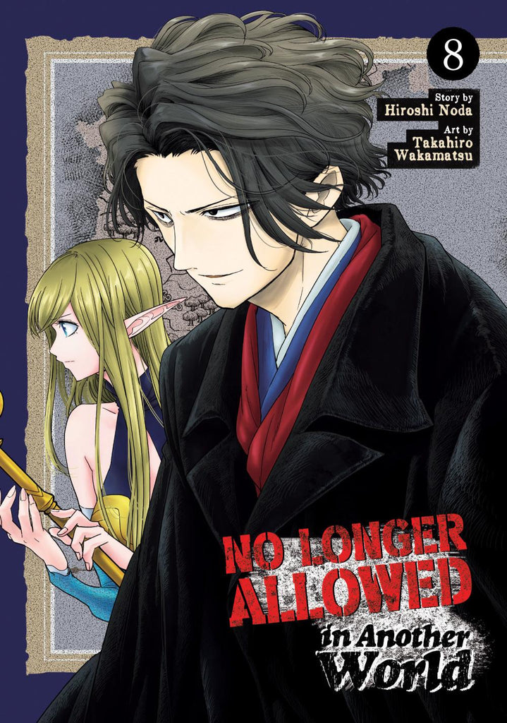 NO LONGER ALLOWED IN ANOTHER WORLD TP VOL 08