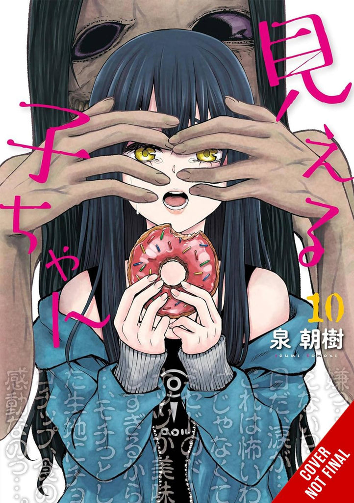 MIERUKO-CHAN GN VOL 10