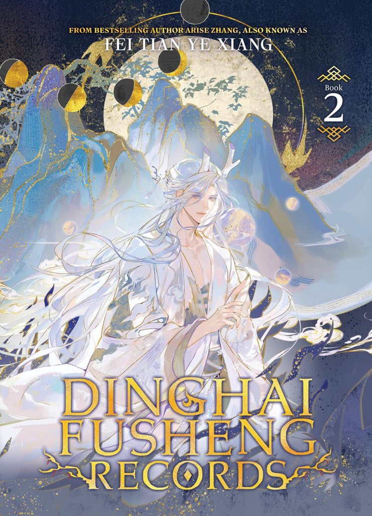 DINGHAI FUSHENG RECORDS NOVEL TP VOL 02