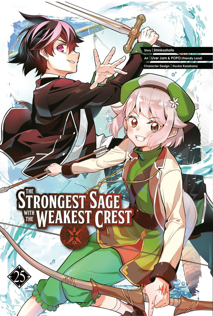 THE STRONGEST SAGE WITH THE WEAKEST CREST 25