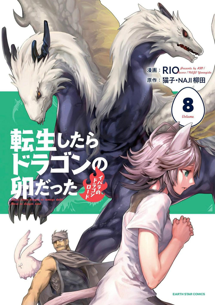 REINCARNATED AS DRAGON HATCHLING MANGA TP VOL 08