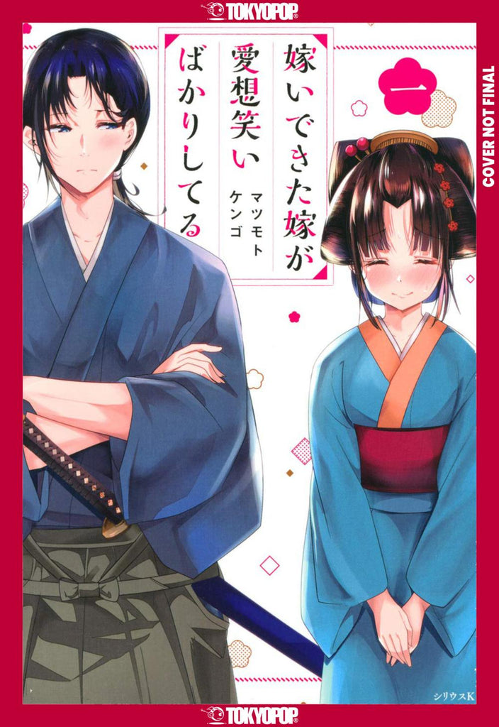 MY NEW WIFES FAKE SMILE VOLUME 1 TP