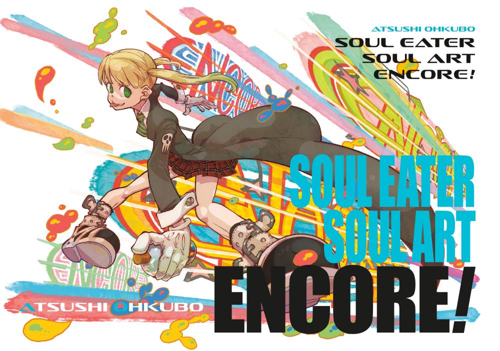 SOUL EATER SOUL ART ENCORE HC HC
