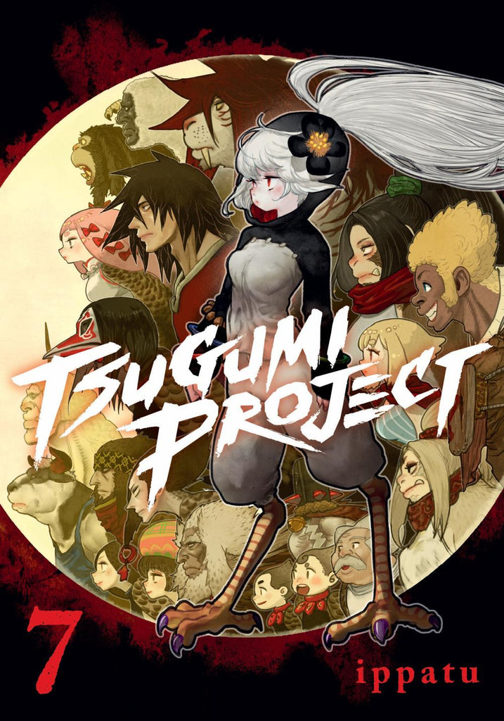 TSUGUMI PROJECT TP VOL 07
