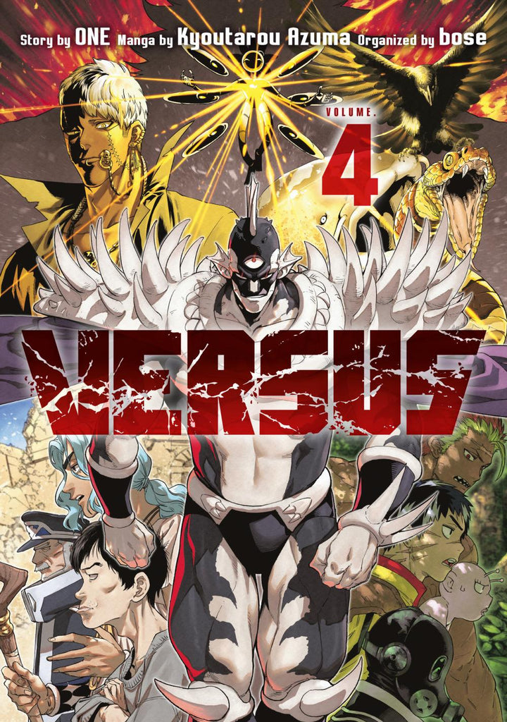 VERSUS TP VOL 04