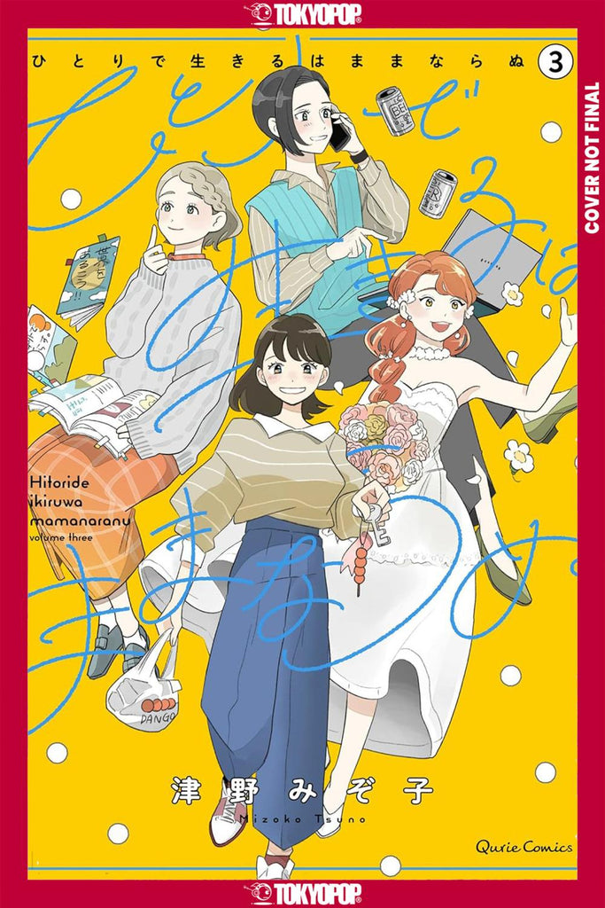 YOU CANT LIVE ALL ON YOUR OWN VOLUME 3 TP