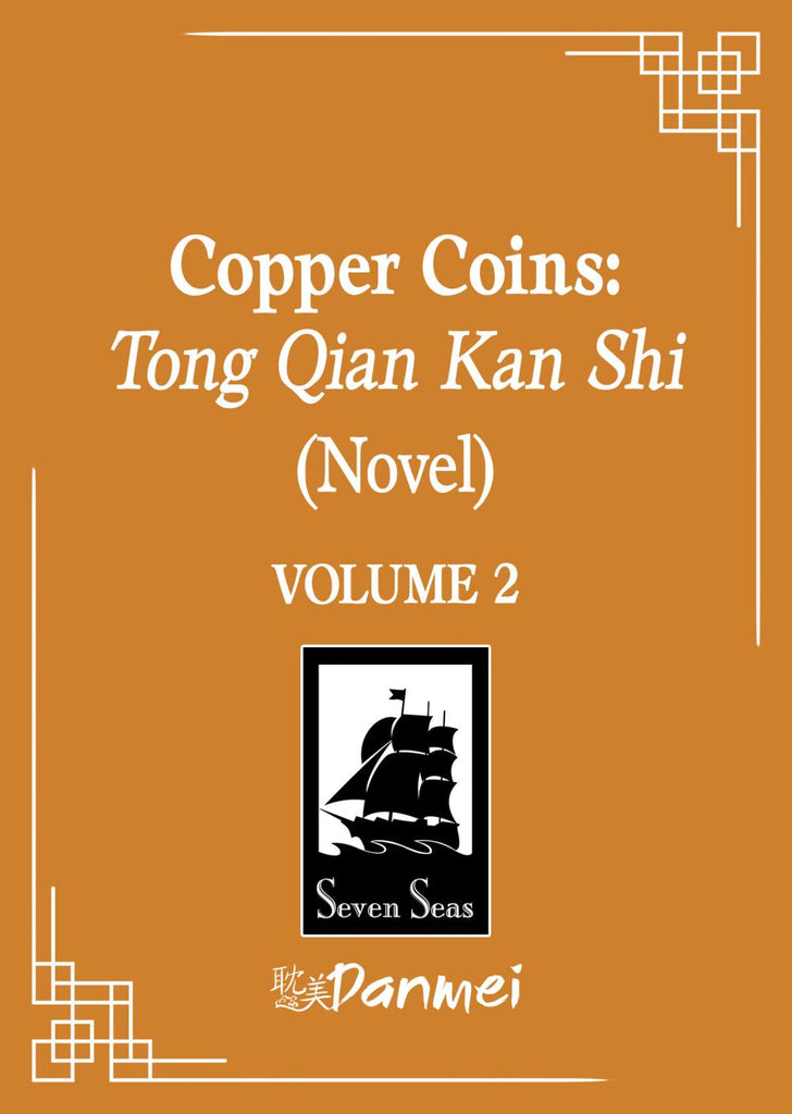 COPPER COINS TONG QIAN KAN SHI NOVEL TP VOL 02