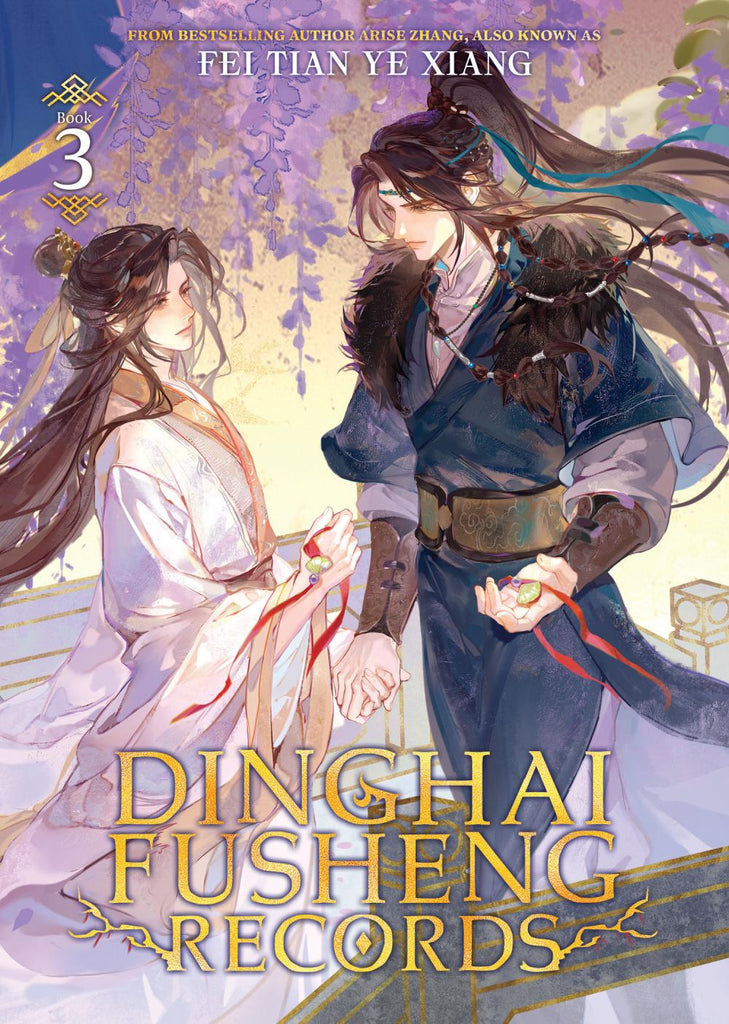 DINGHAI FUSHENG RECORDS NOVEL TP VOL 03