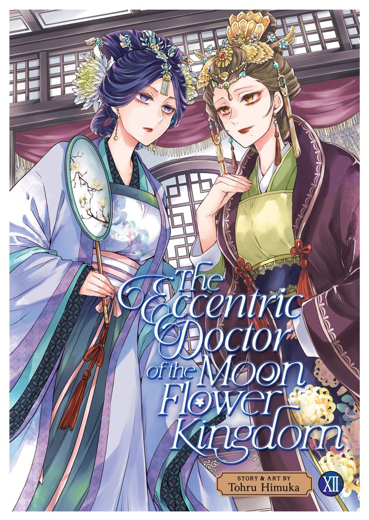 ECCENTRIC DOCTOR OF THE MOON FLOWER KINGDOM TP VOL 12