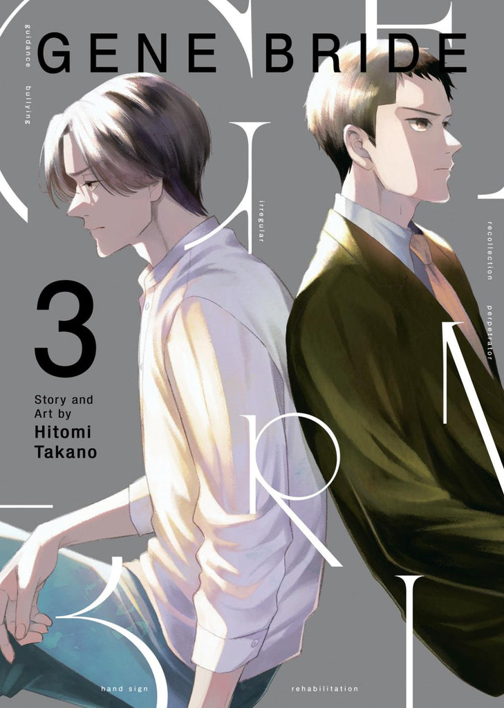 GENE BRIDE TP VOL 03