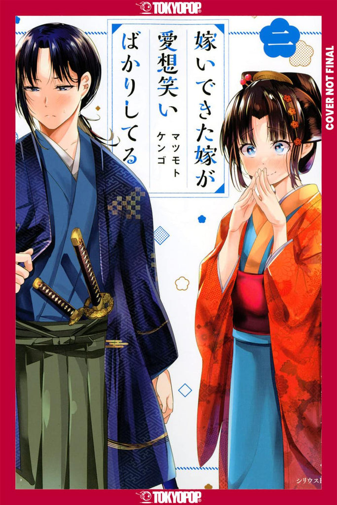 MY NEW WIFES FAKE SMILE VOLUME 2 TP
