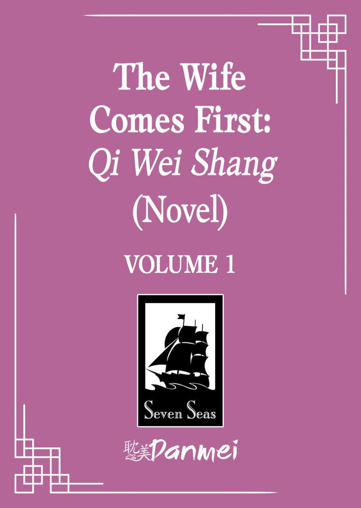 WIFE COMES FIRST QI WEI SHANG NOVEL TP VOL 01