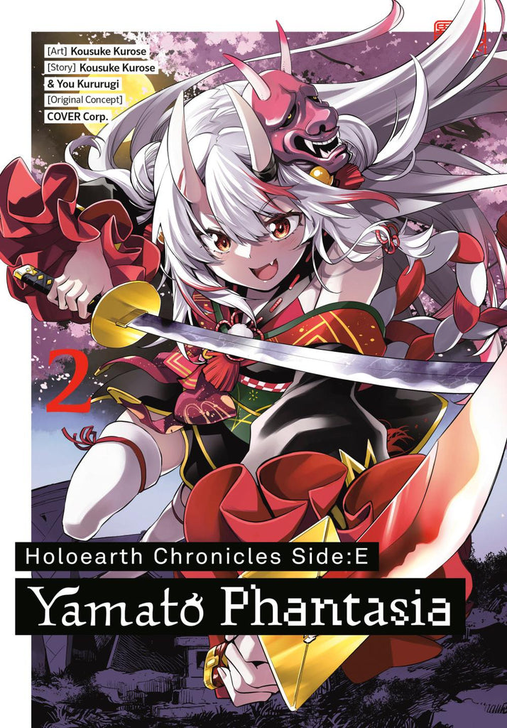 HOLOEARTH CHRONICLES SIDE:E YAMATO PHANTASIA TP VOL 02