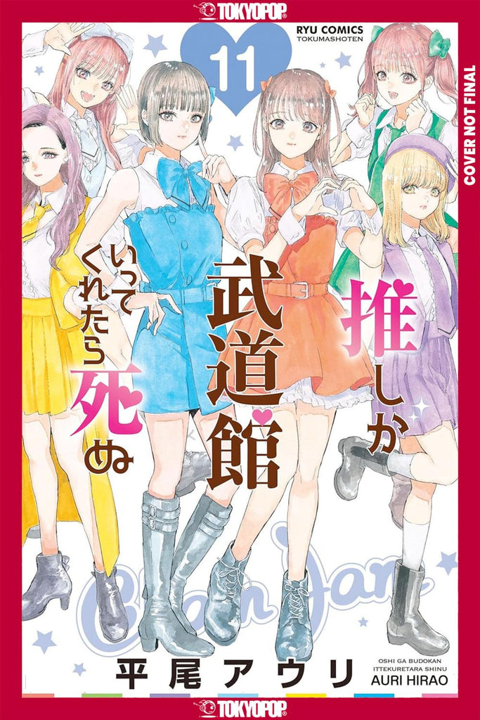 IF MY FAVORITE POP IDOL MADE IT TO THE BUDOKAN I WOULD DIE VOLUME 11 TP