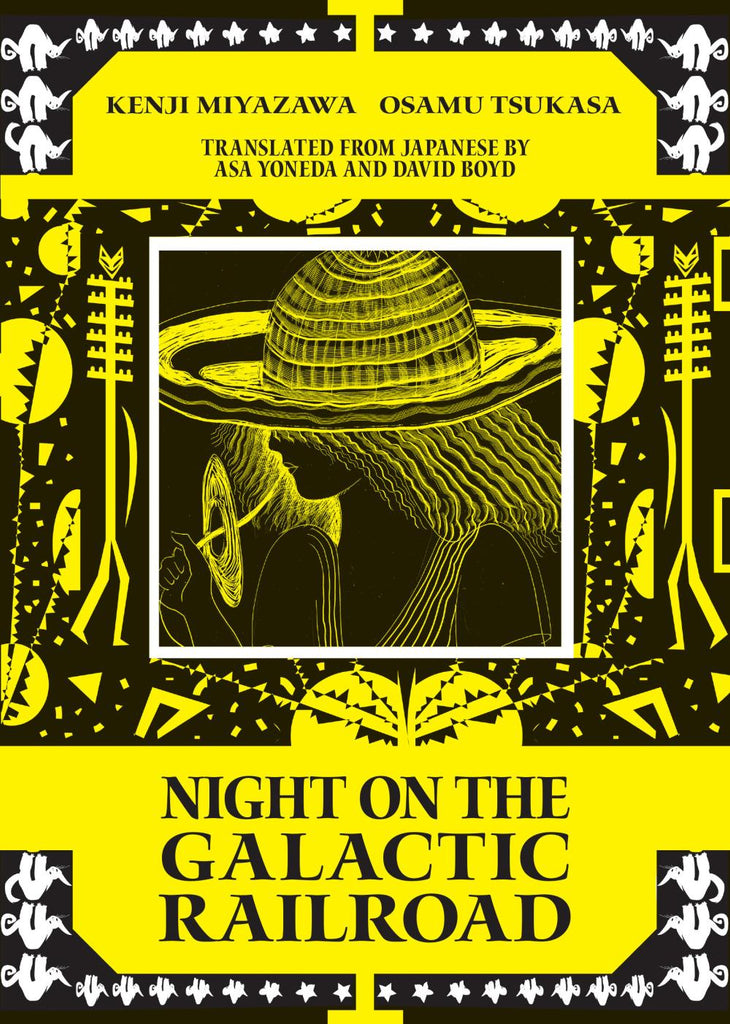 NIGHT ON THE GALACTIC RAILROAD HC