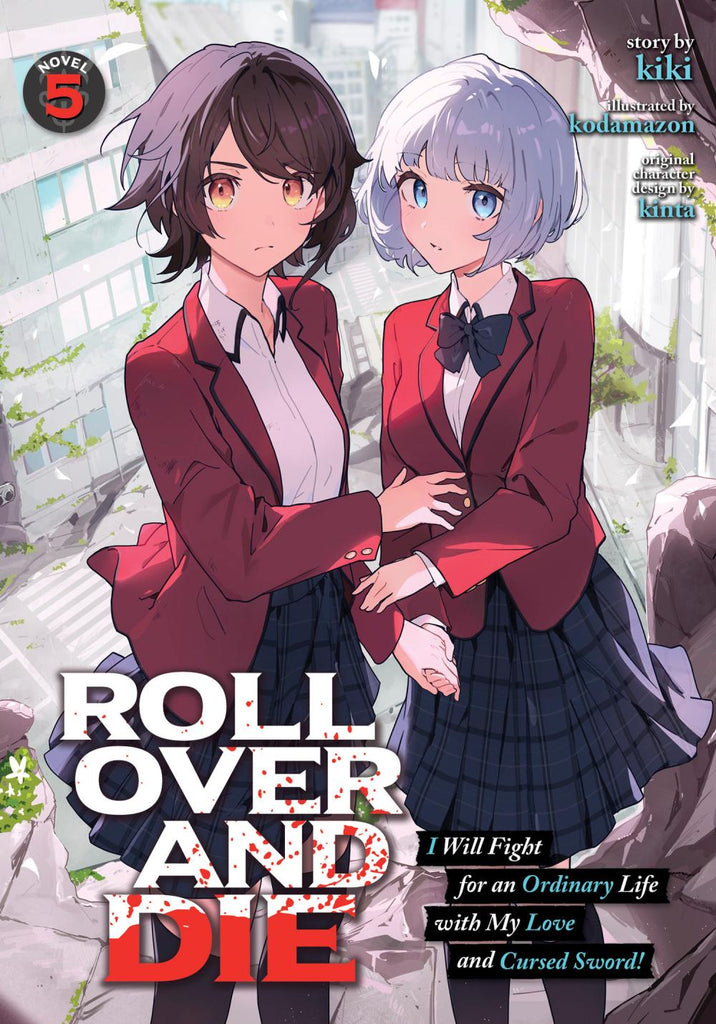 ROLL OVER AND DIE I WILL FIGHT FOR AN ORDINARY LIFE WITH MY LOVE AND CURSED SWORD LIGHT NOVEL TP VOL 05