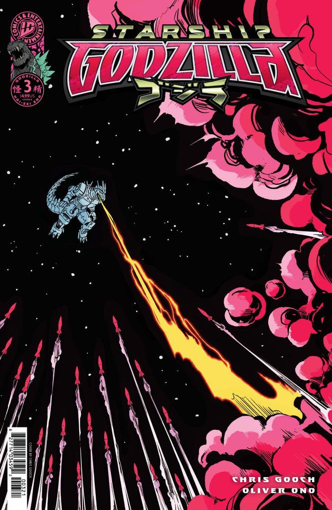 STARSHIP GODZILLA KAI-SEI ERA #3 VAR B GOOCH CVR B