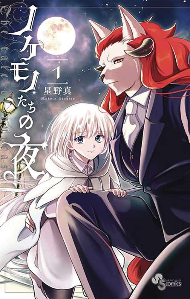 Tale Of The Outcasts Graphic Novel Volume 01